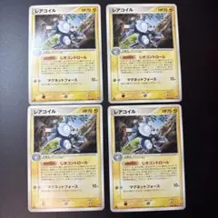 ココドラ ○ ワールドチャンピオンズパック 063/108 - メルカリ