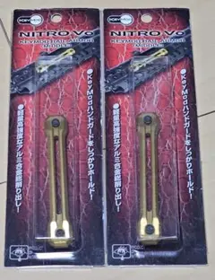 LayLax NITRO.Vo キーモッド レイルアーマー M　GOLDのサムネイル