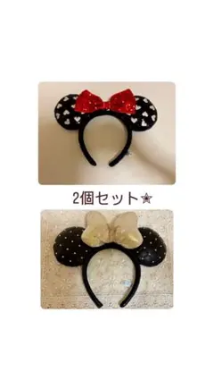 オラフさんミニーマウスカチューシャ 2個セット