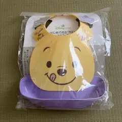 【新品未使用】くまのプーさん　はじめてのお食事エプロンセット