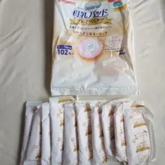 Pigeon 母乳パッド プレミアムケア 10枚入