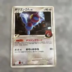ポケモンカード ポリゴン Z G lv.56 アルセウス光臨 プロモ - メルカリ