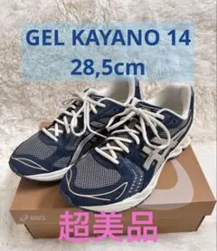 2026年最新】gel kayano 14 28.5の人気アイテム - メルカリ