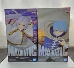 葬送のフリーレン　MAXIMATIC フリーレン ヒンメル 2点セット【送料込】