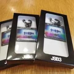 JSB3 1５周年記念キーホルダー 3個セット