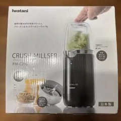 2026年最新】IFM-C20Gの人気アイテム - メルカリ