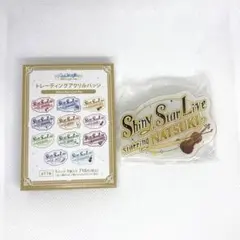 うたプリ　四ノ宮那月　ST☆RISH　シャニライ　トレーディングアクリルバッジ