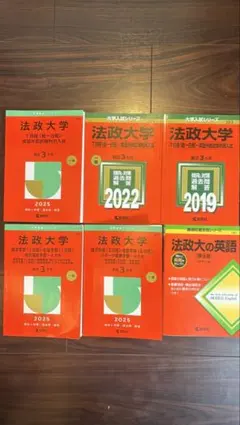 東京科学大学 赤本 過去問 6冊セット 青本 東工大 - メルカリ
