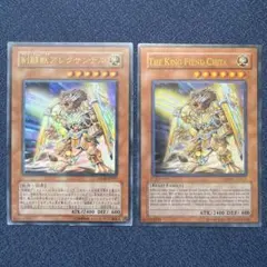 2026年最新】遊戯王 剣闘獣 英語の人気アイテム - メルカリ