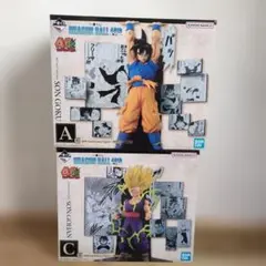 一番くじ ドラゴンボール 40周年 其の二 A賞 C賞 孫悟空 孫悟飯