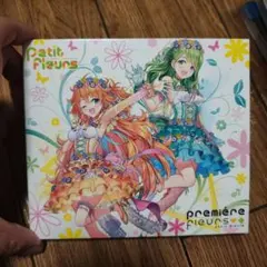 premiere fleurs CD + ブルーレイ + カバーCD特典