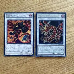 遊戯王】究極幻神アルティミトルビシバールキン ノーマル 即購入ok