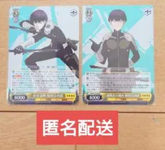 2026年最新】ヴァイス 存在証明 保科宗四郎の人気アイテム - メルカリ