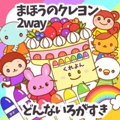 スギさん様 リクエスト 2点 まとめ商品