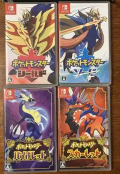 ポケットモンスター ダブルパック ソード シールド バイオレット スカーレット