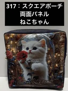 2026年最新】ねこパネルポーチの人気アイテム - メルカリ