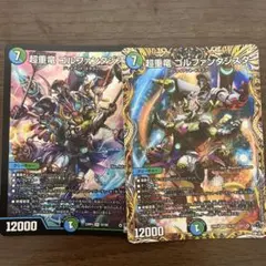 2025年最新】超重竜ゴルファンタジスタの人気アイテム - メルカリ