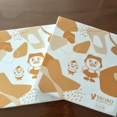 ヤオコー オリジナルキッチンプレート 2枚セット