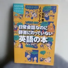 辞書