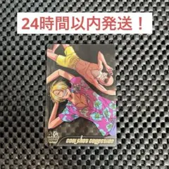当時品 ✨ ドラゴンボール ワンピース コラボ ジャンプ 周年記念