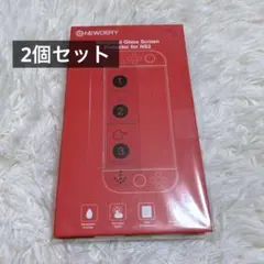 【2個セット】Switch 2保護フィルム　2枚セット　一体型ガイド　全画面保護