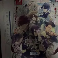 空の軌跡 the 1st+京都ザナドゥ 限定 クリアファイル+イース バッジ+α