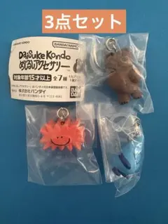 DAISUKE KONDO めじるしアクセサリー　くま　たいよう　雨粒　3点