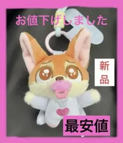 ズートピア フィニック マスコット キーホルダー52TOYS