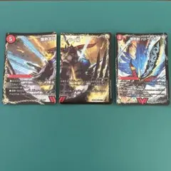 爆熱剣 バトライ刃　バトライ閣　バトライ武神　3枚セット　bbp