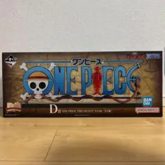 一番くじ ワンピース D賞 GIGANT NAME ギガントネーム - メルカリ
