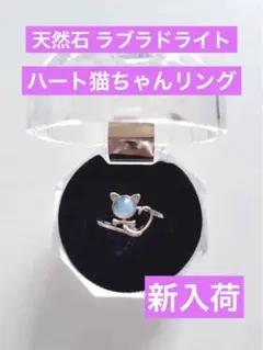 moon.cat.193様 リクエスト 4点 まとめ商品