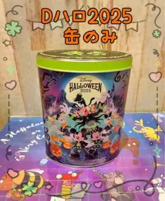 ディズニーハロウィン2025クランチ缶