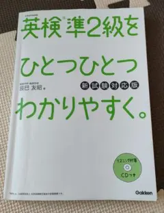 かりんママ様 リクエスト 3点 まとめ商品