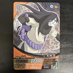 NARUTO ナルティメットフォーメーション 大蛇丸 NF-094 - メルカリ