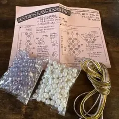 アクリルビーズセット アームバンド・ヘアバンド用 ②