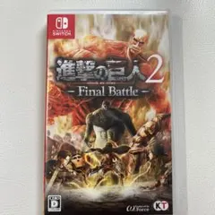 進撃の巨人2 Final Battleのサムネイル