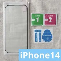 ☆iPhone14 ガラスフィルム ブラック アイフォン 1枚 保護フィルム