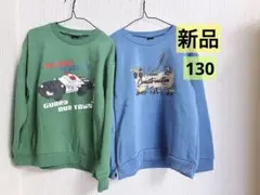 トレーナー130 トレーナー男の子130 裏起毛トレーナー男の子130 新品