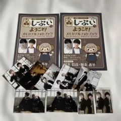 喫茶しーぷいへようこそ! 葉山翔太 黒田崇矢 パンフレット ブロマイド