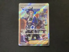 2026年最新】セキ sarの人気アイテム - メルカリ