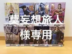 キングダム フィギュア 7体セットのサムネイル