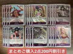 ワンピースカード　フランキー　ココロ　ロブルッチ　ルフィ　ブルーノ　カリファRのサムネイル