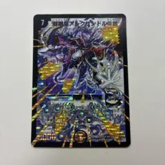 邪眼皇アレクサンドルⅢ世　アレクサンドル三世 2枚 シークレット ㊙︎ 邪眼皇アレクサンドルIII世(シク)(秘1/秘2/Y7) | シークレット