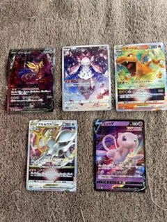 ザマゼンタV ディアンシーリザードンVSTAR アルセウスVSTAR ミュウV