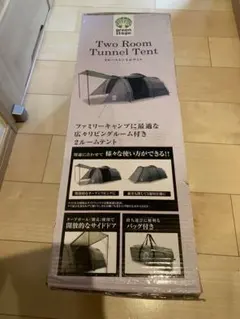 2025年最新】グリーンステージ 2ルームテントの人気アイテム - メルカリ