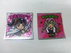 鬼滅の刃マンチョコ２　２枚セット