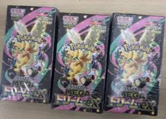 ポケモンカードゲーム メガEX 3boxセット