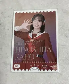 ラブライブ　ラブカ　楡井希実 PE