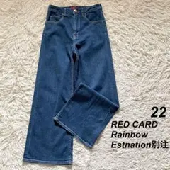 【レアサイズ】RED CARD Rainbow Estnation別注　ワイド