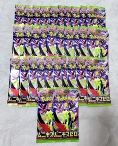 新品【ムニキスゼロ】バラパック2box分 60個セット - メルカリ